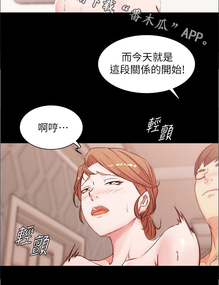 第46章：怎么办7