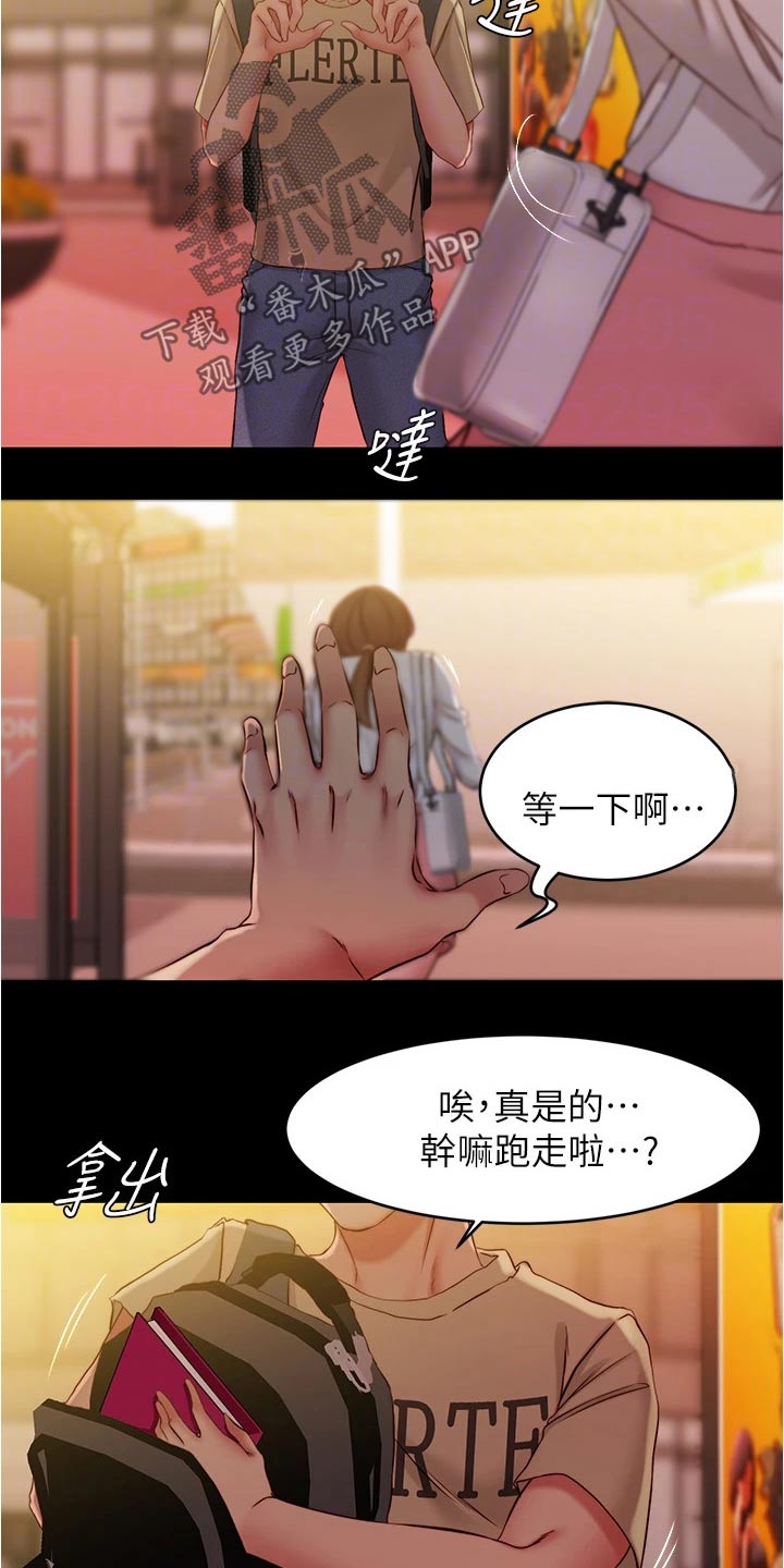 第63章：操控2