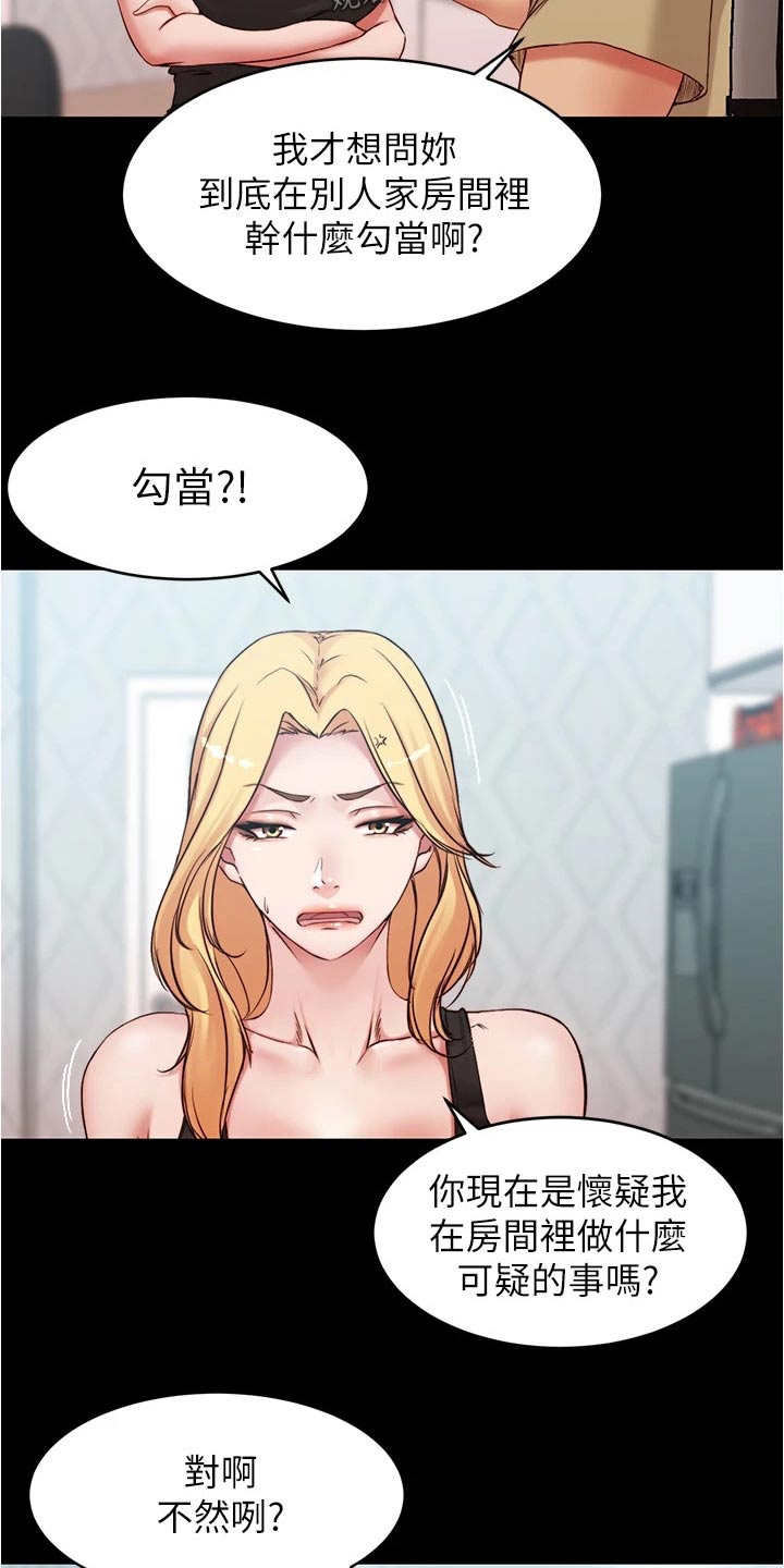 第75章：准备12