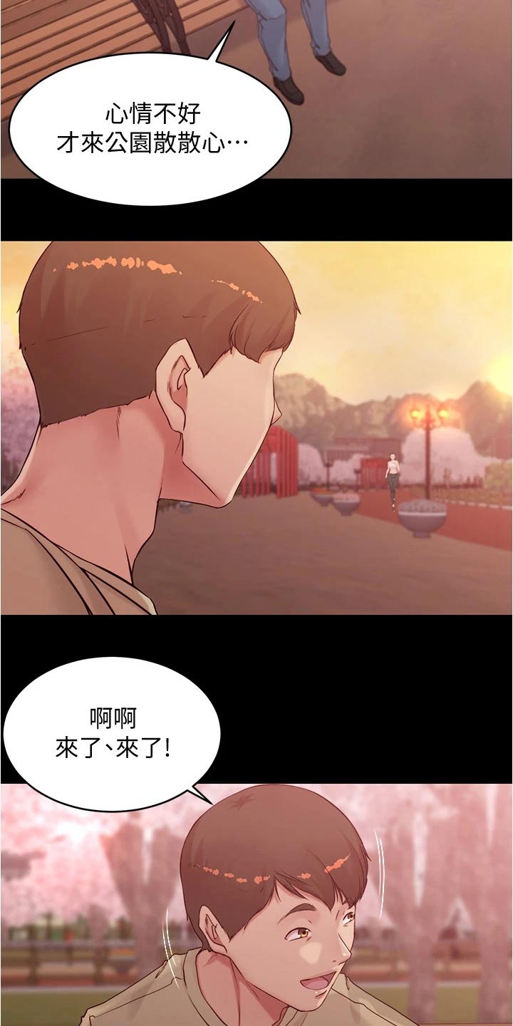 第69章：喝一杯8