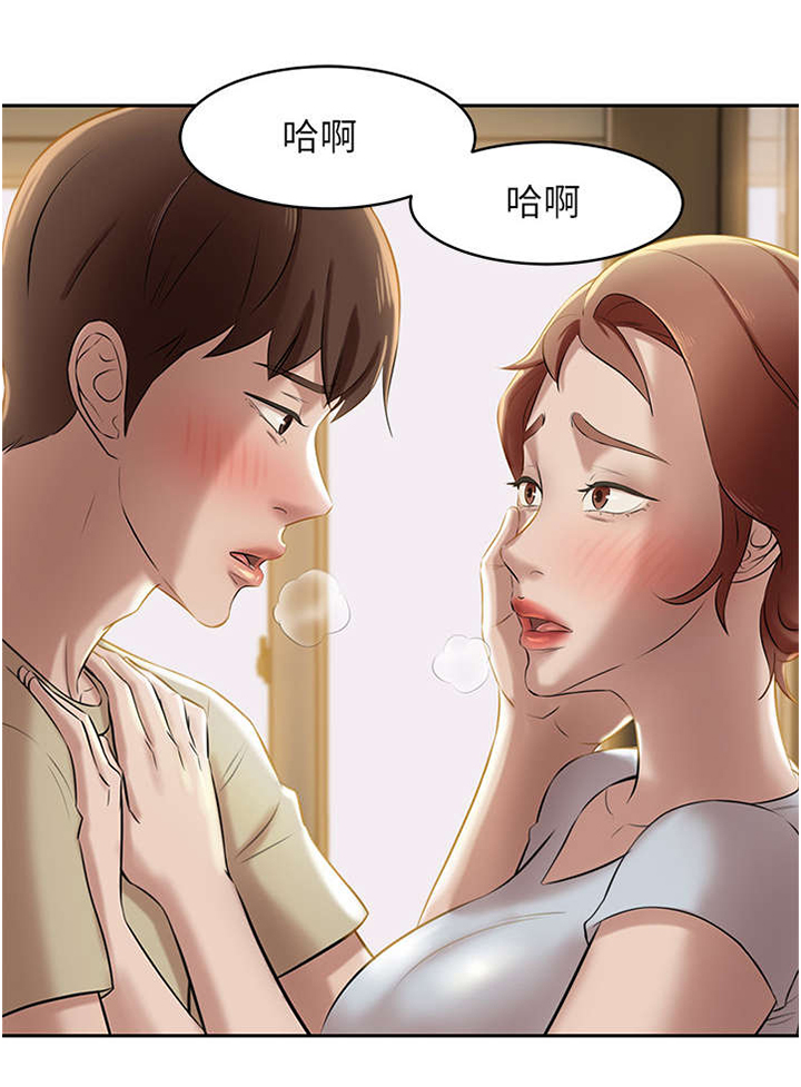 第15章：我们不能这样9