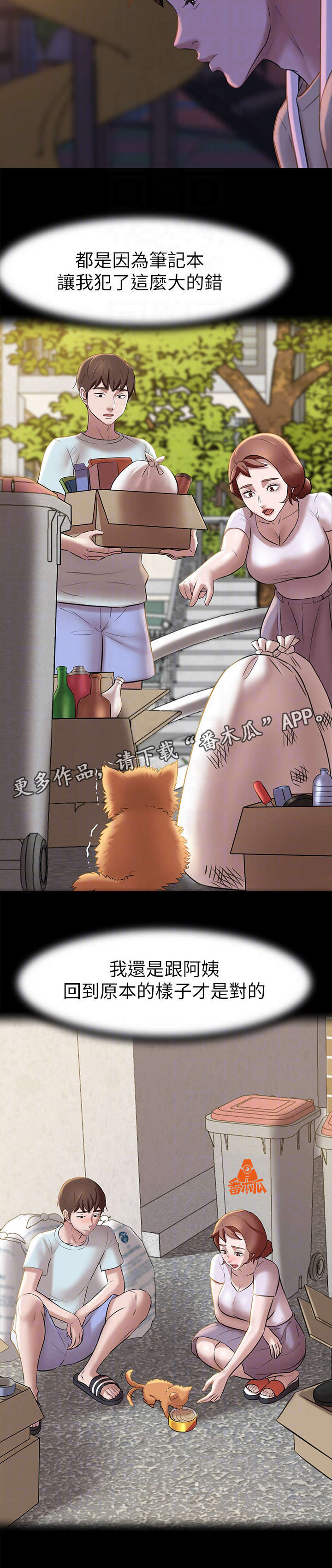 第17章：思索3