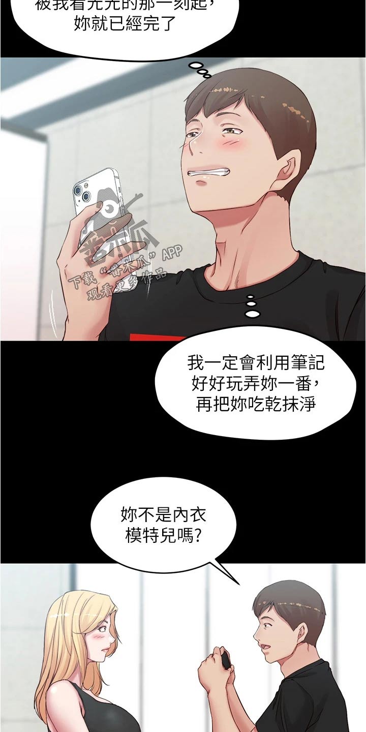 第76章：帮忙拍照4