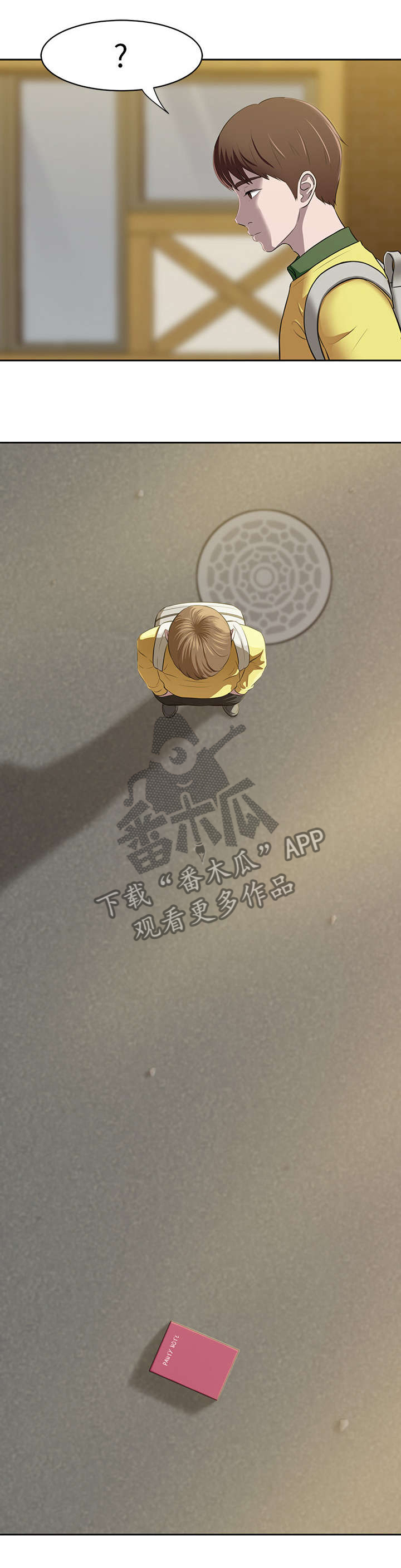 第1章：笔记1