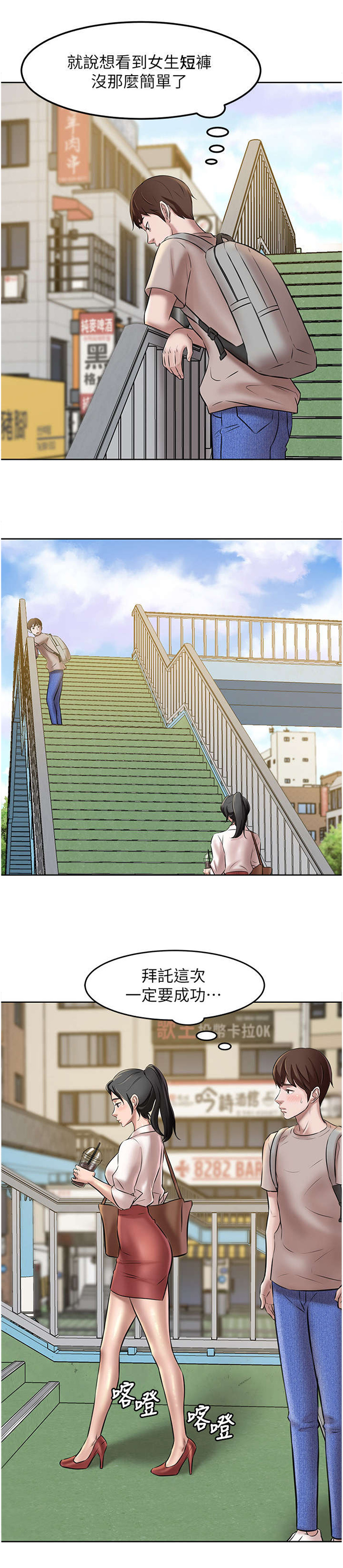 第5章：实验8