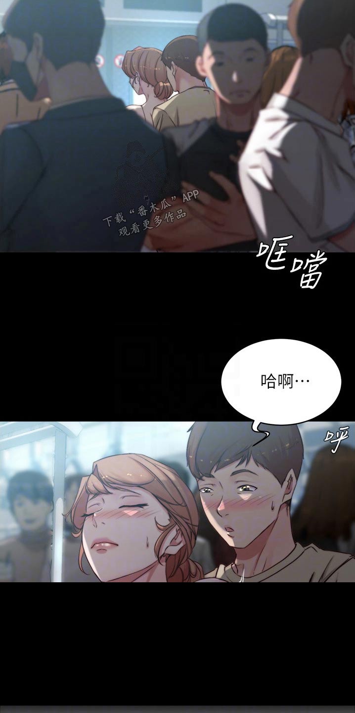 第92章：来真的1