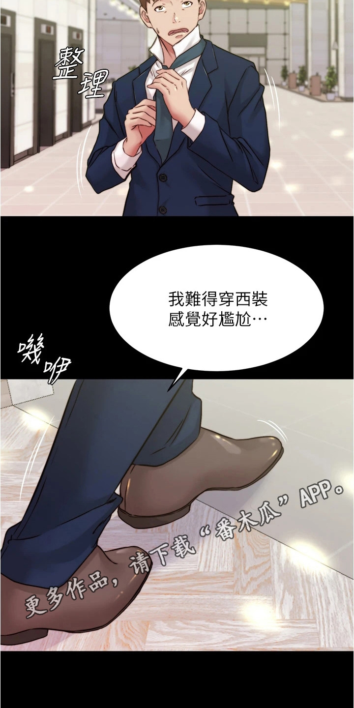 第101章：婚纱8
