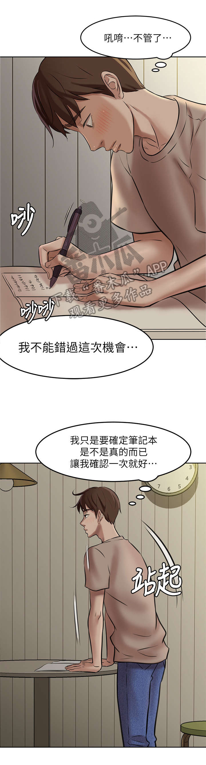第6章：书写7
