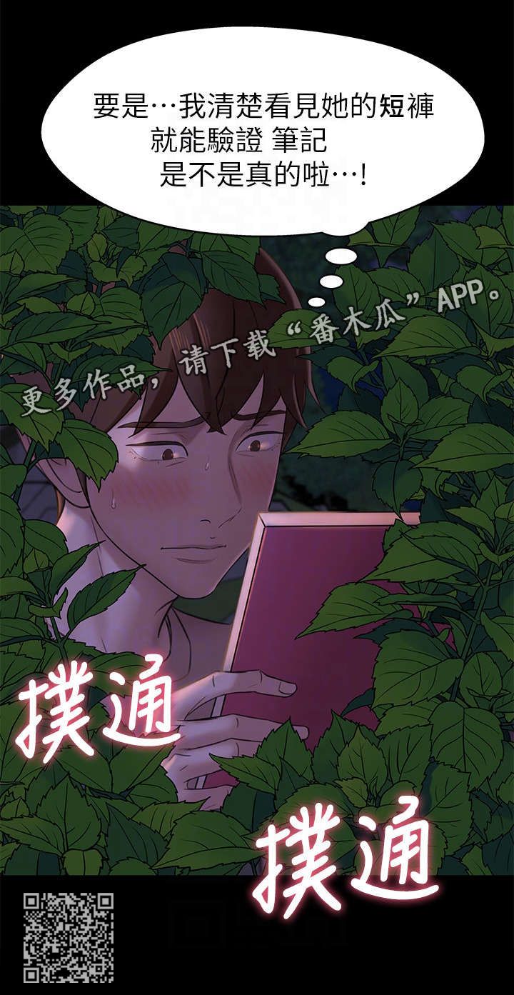 第19章：实验6