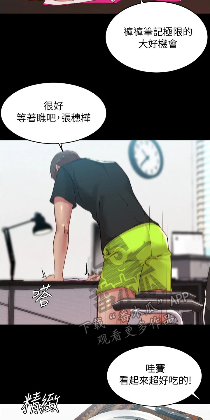 第97章：小测试7