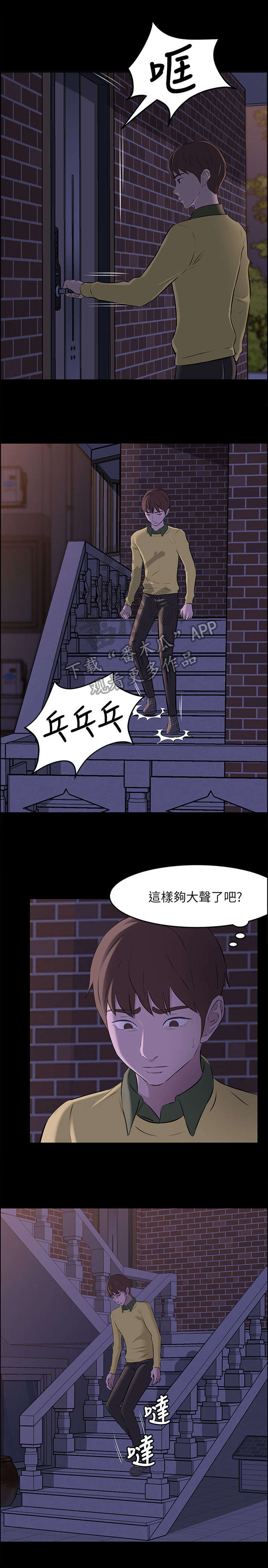 第4章：真的会实现吗?8