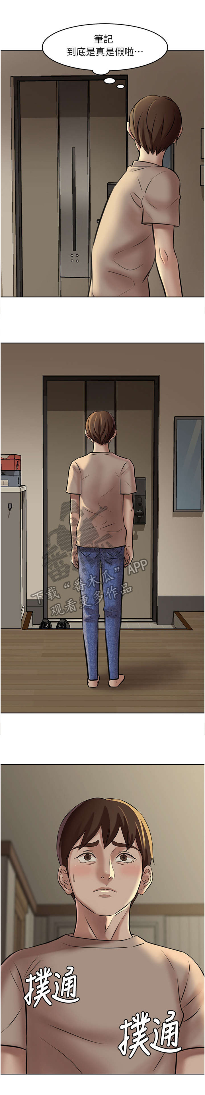 第6章：书写8