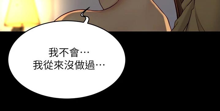 第70章：最后一次16