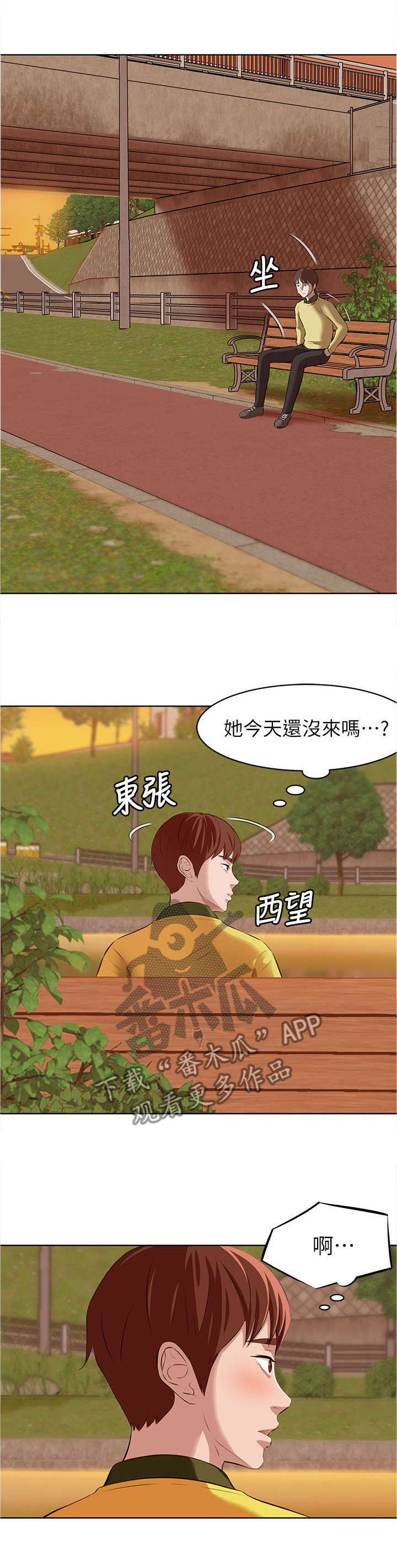 第1章：笔记7