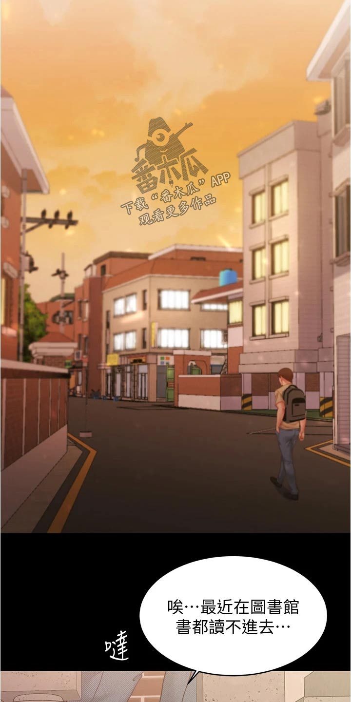第74章：试穿9