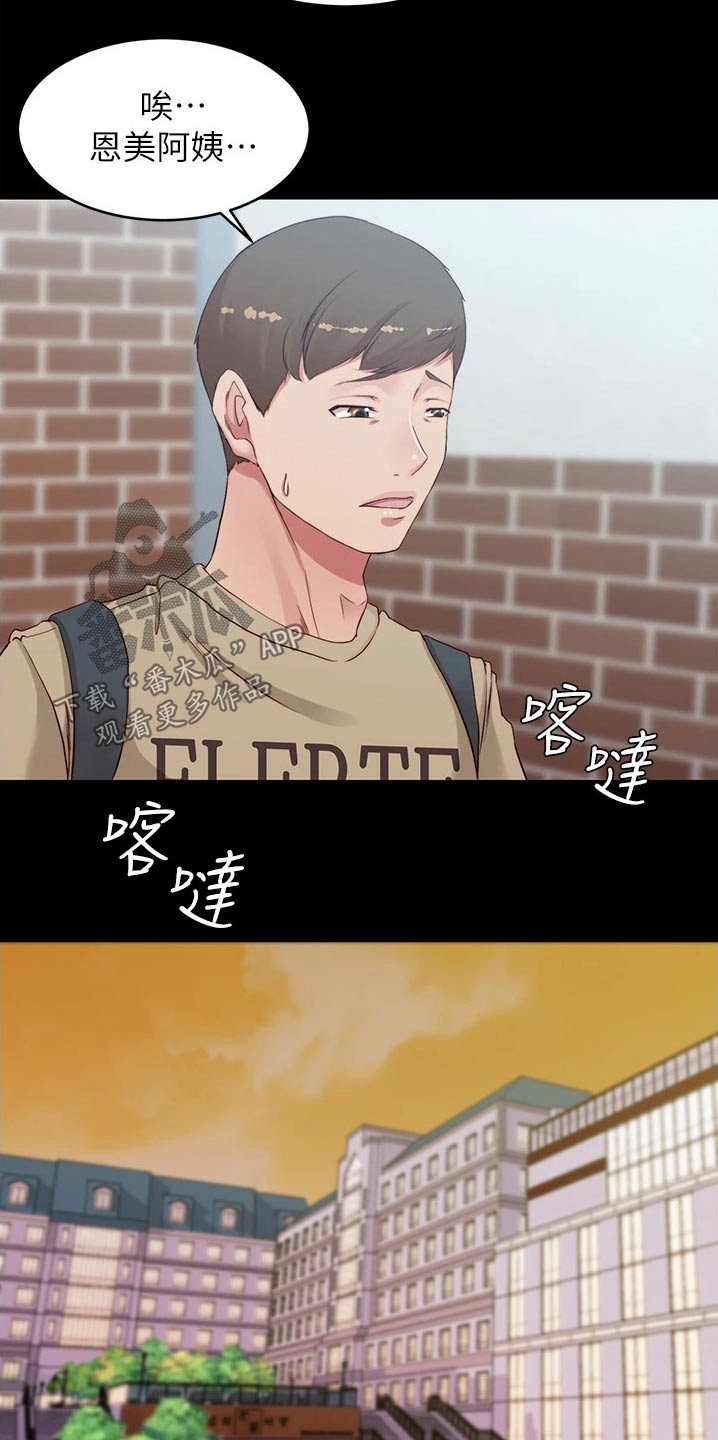 第80章：解释5