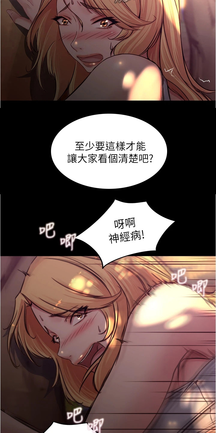第99章： 行人15