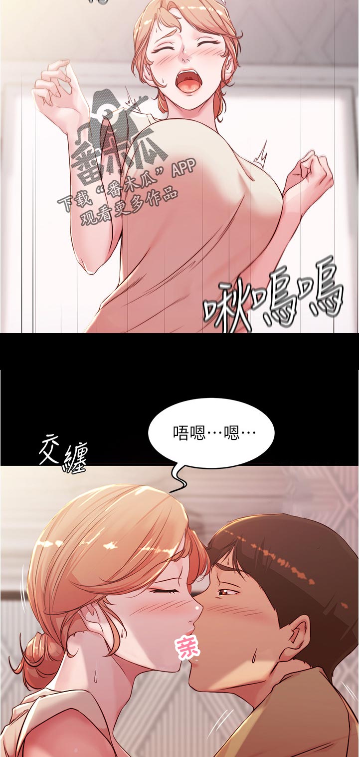 第45章：笔记的力量7