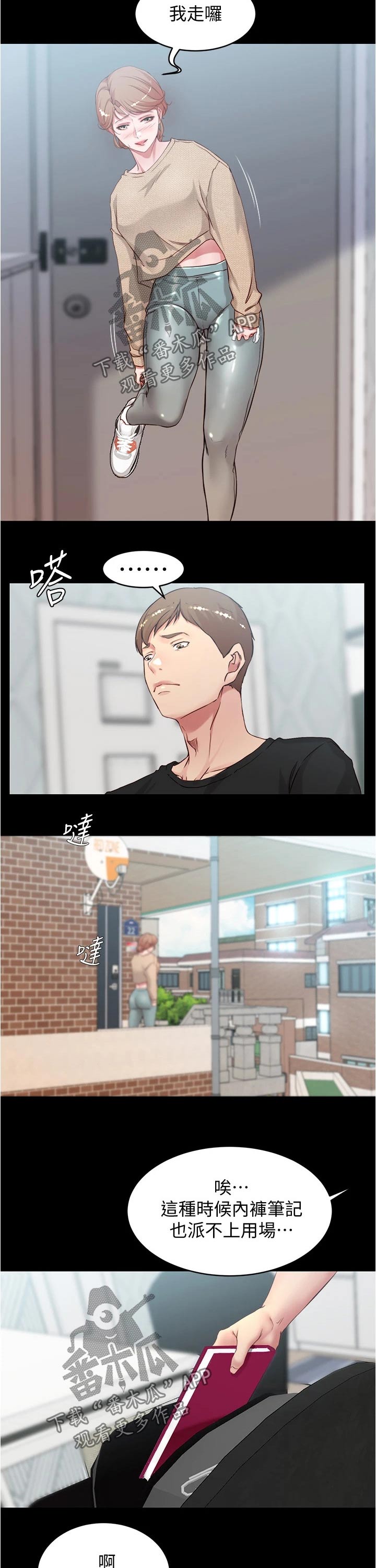 第54章：计算4