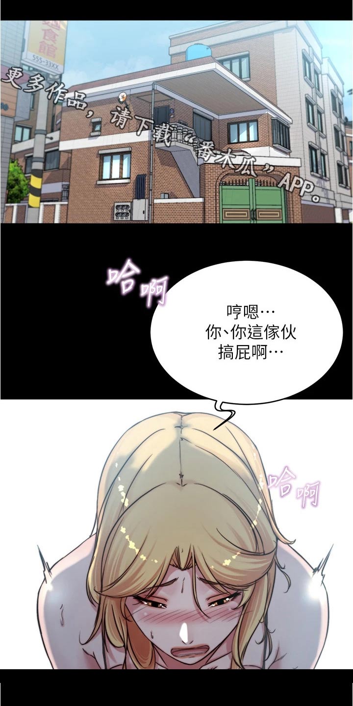 第109章：差一点0