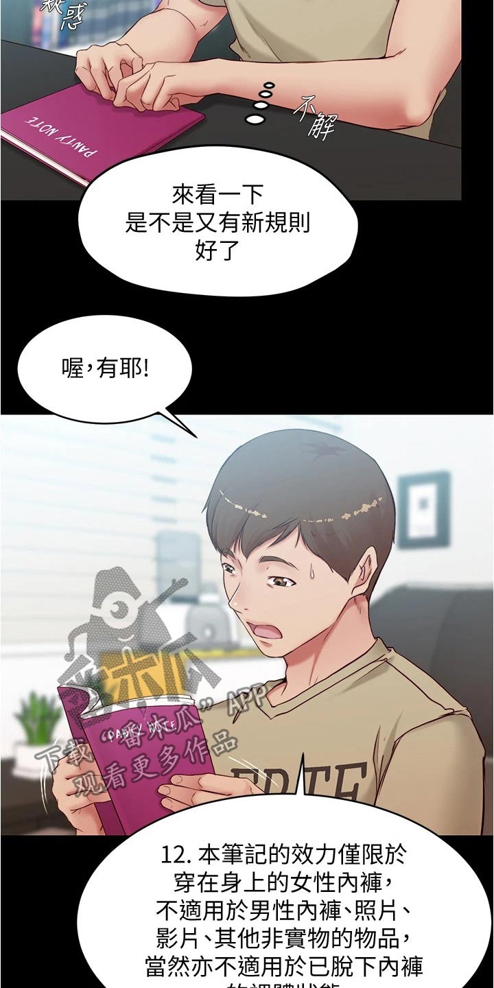 第69章：喝一杯3