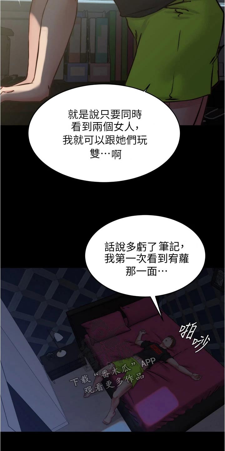 第108章：规则9