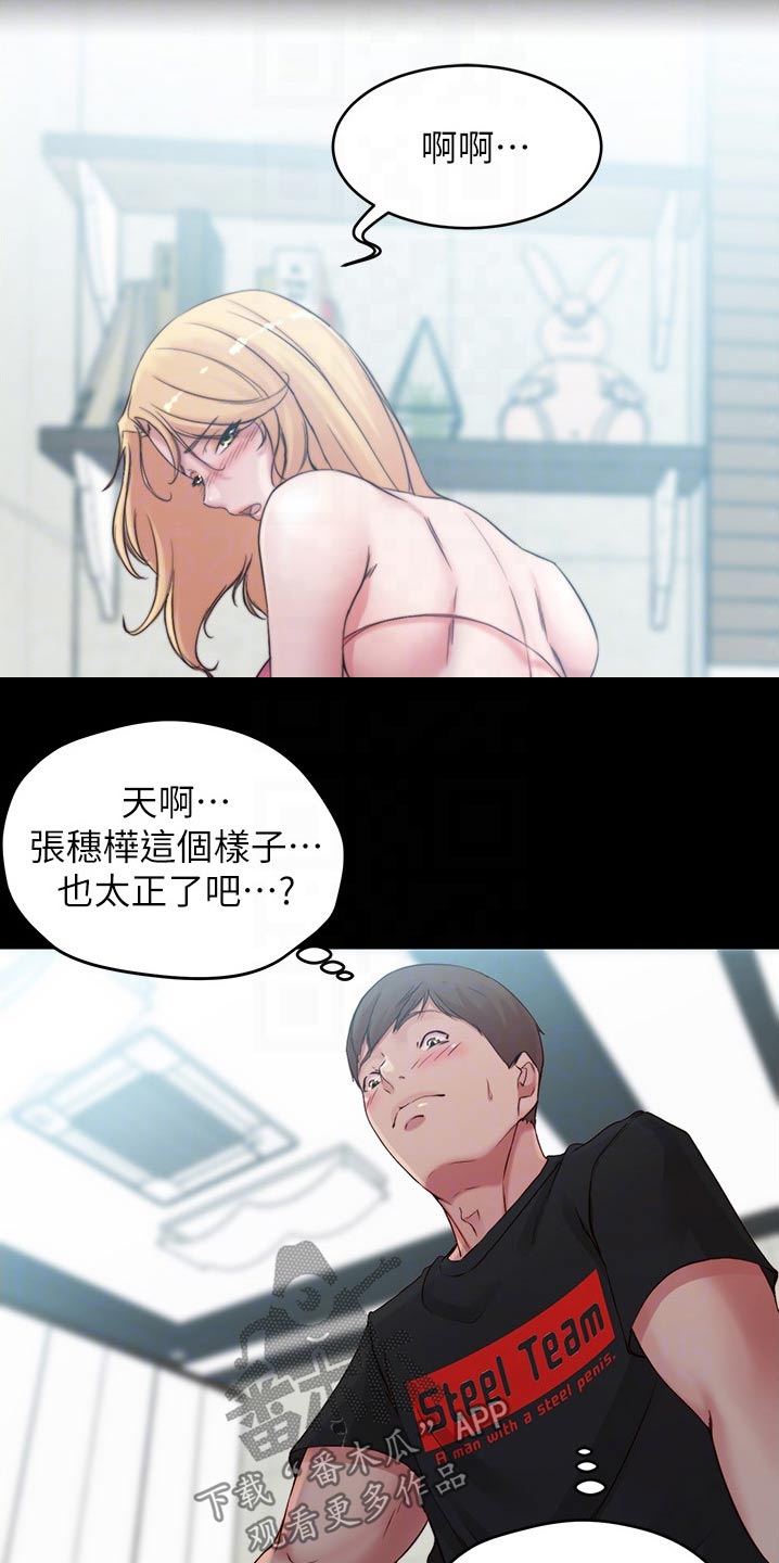 第78章：生效6