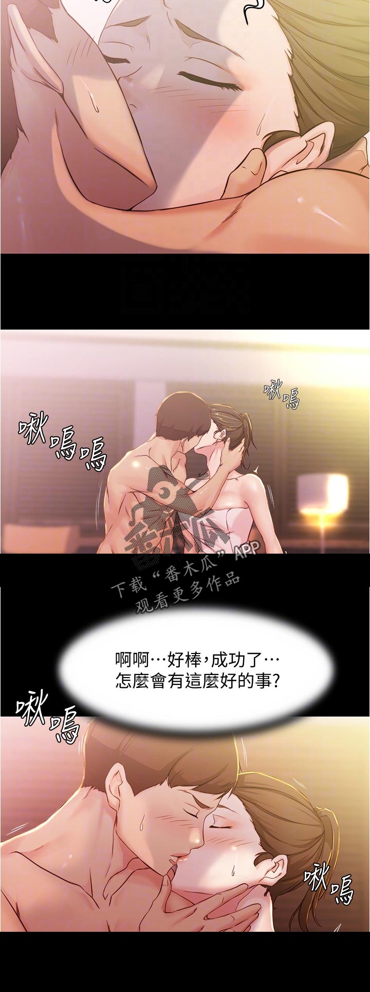 第40章：高兴5
