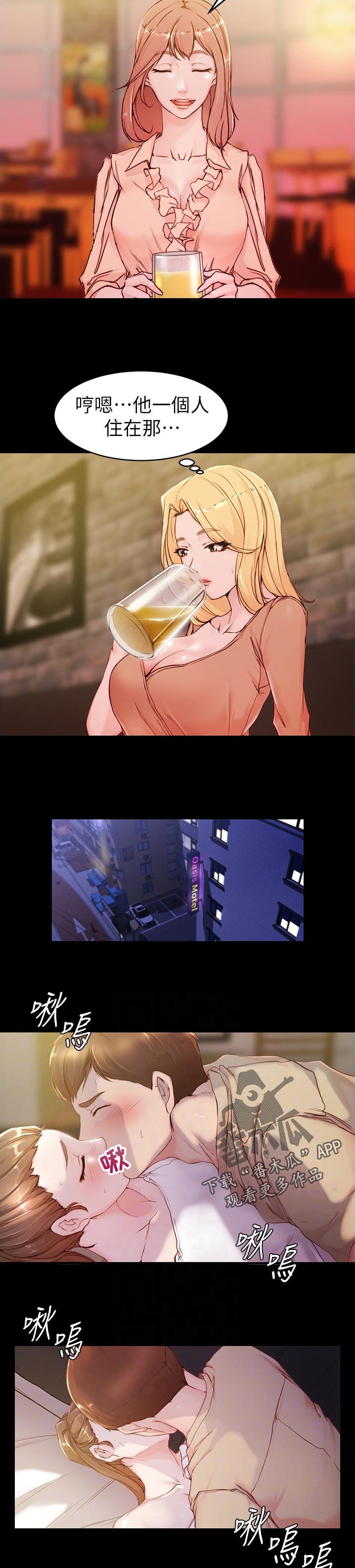 第32章：逃避2