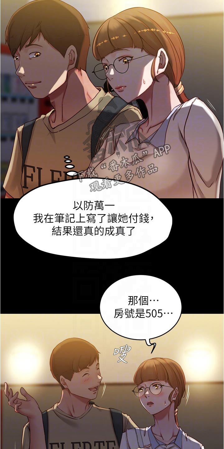 第63章：操控9