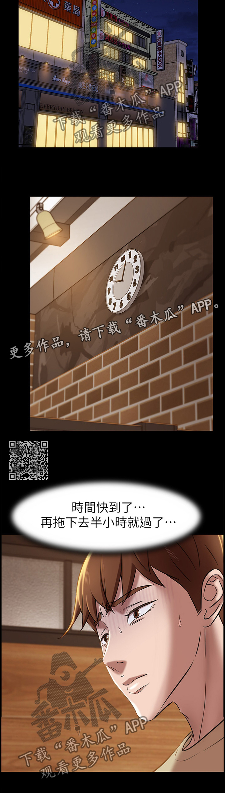 第27章：决定6