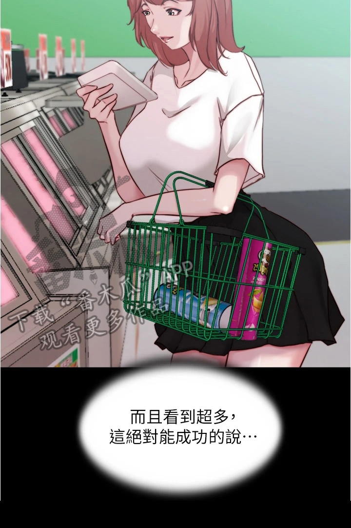第95章：购物18