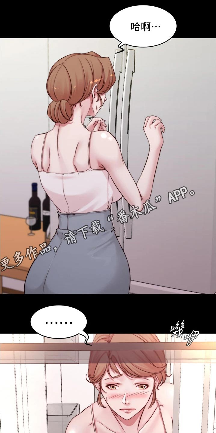 第81章：计划17