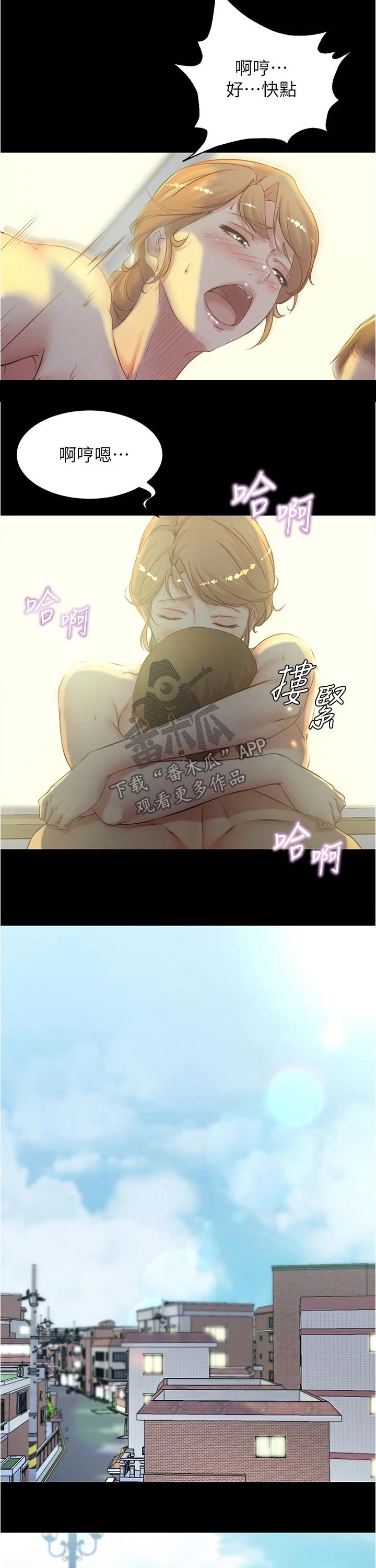 第56章：帮东西1