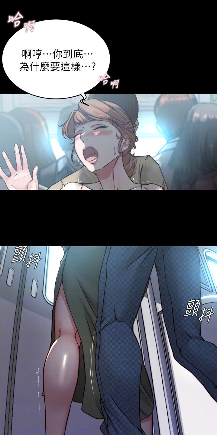 第91章：没有拒绝8