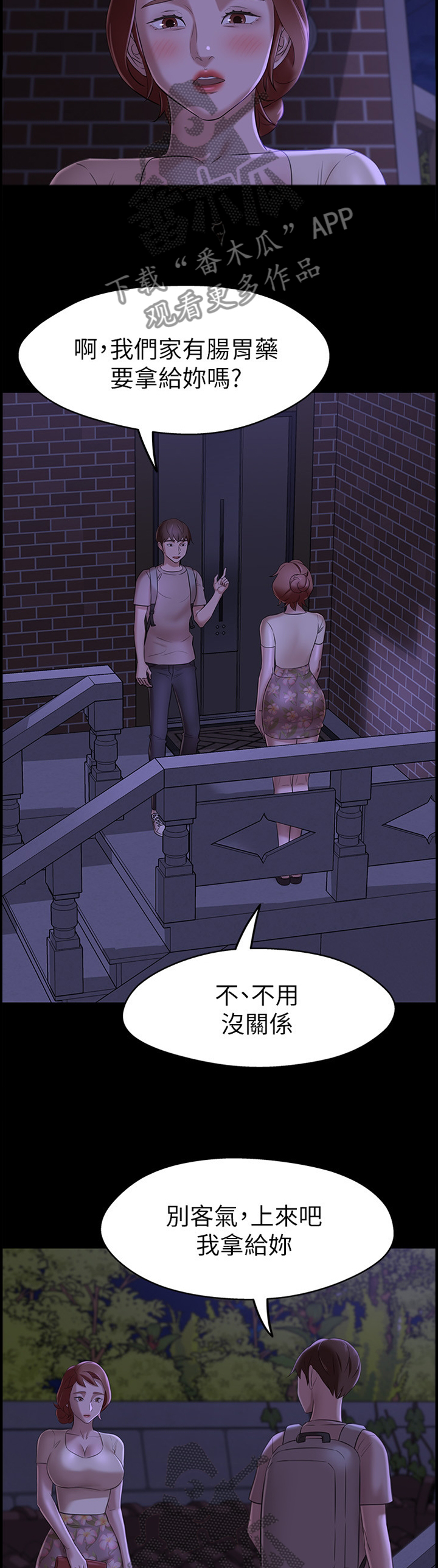 第22章：理性1