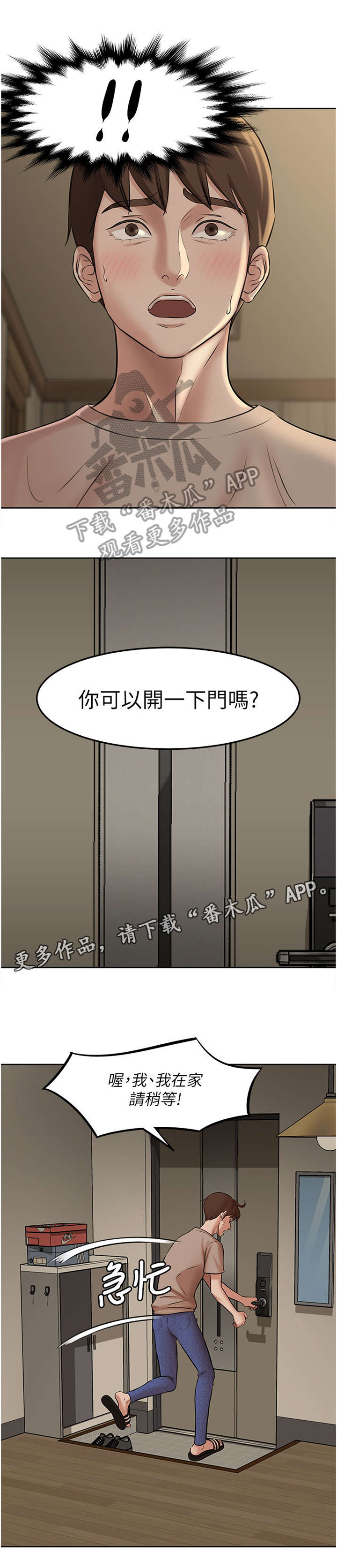 第6章：书写10