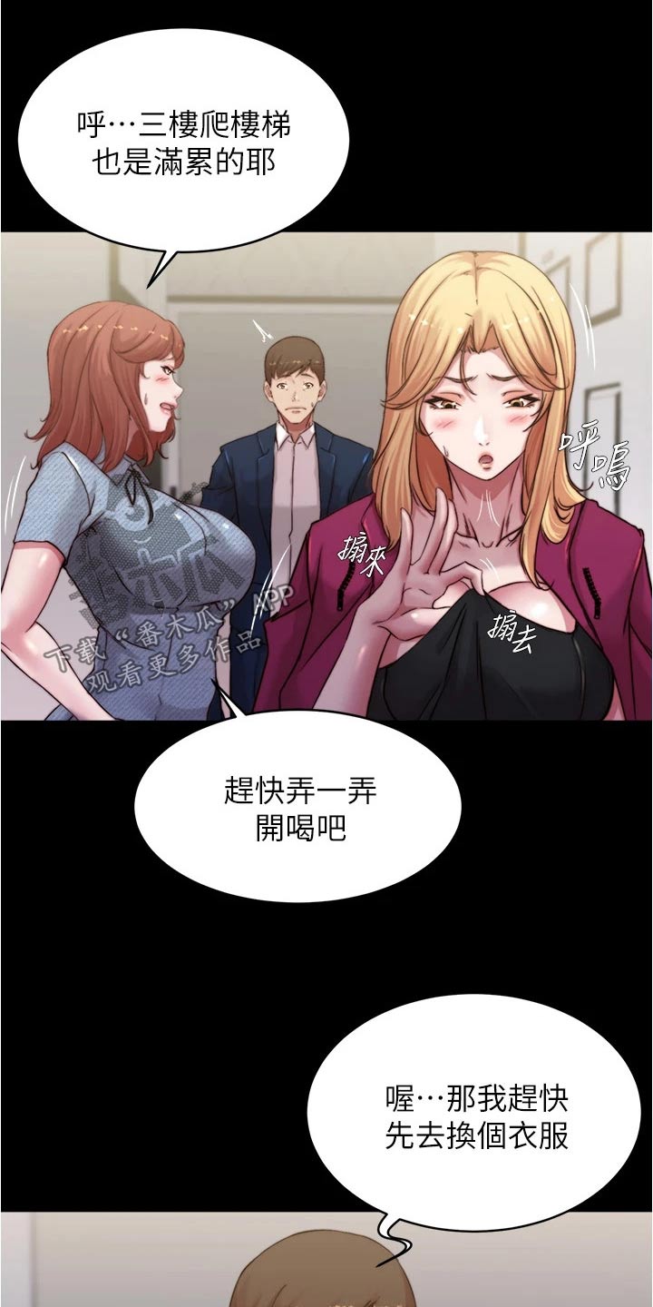 第106章：适可而止11