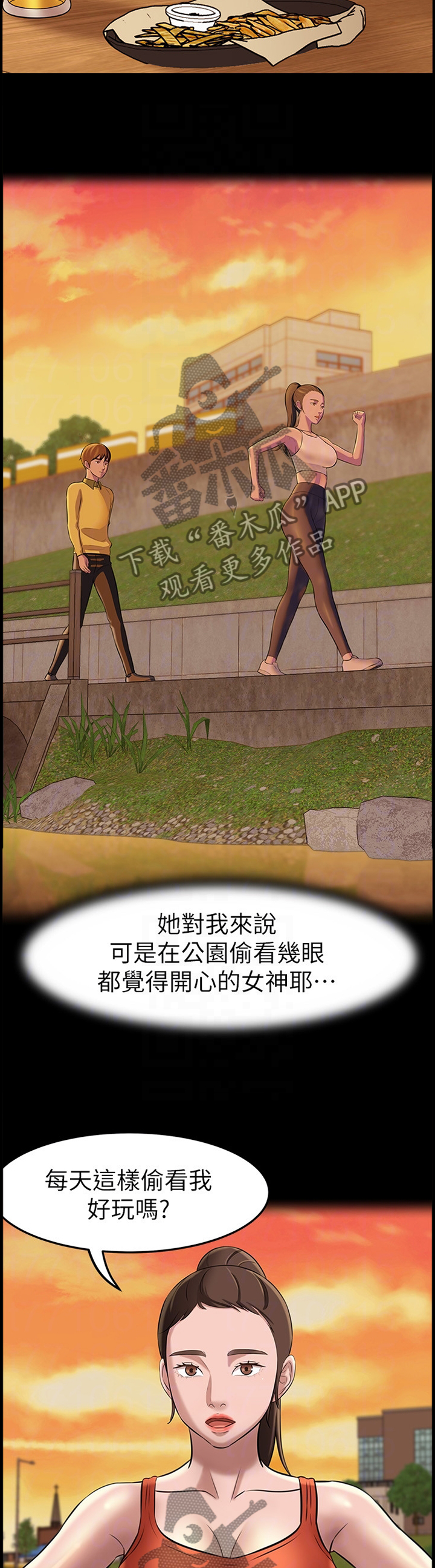 第26章：两难抉择5