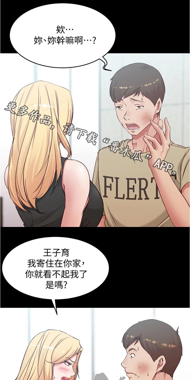 第69章：喝一杯0