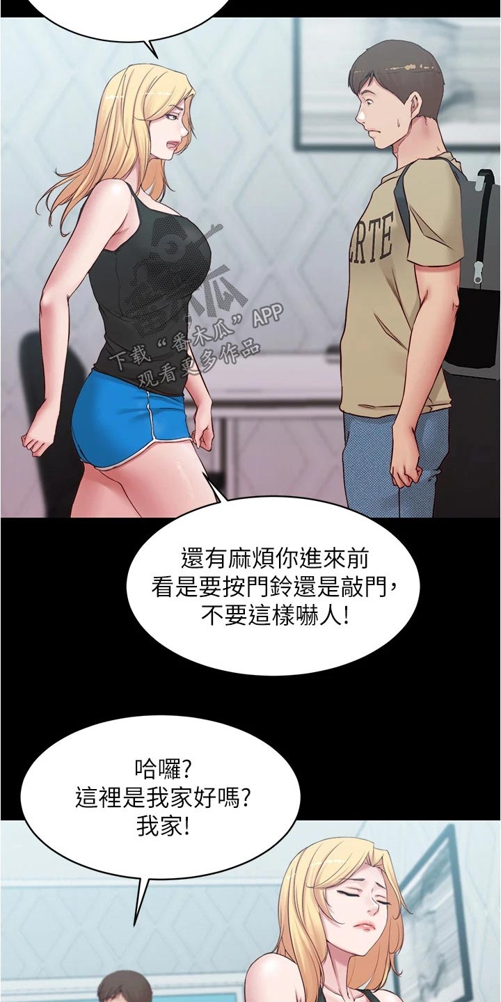 第73章：面试7