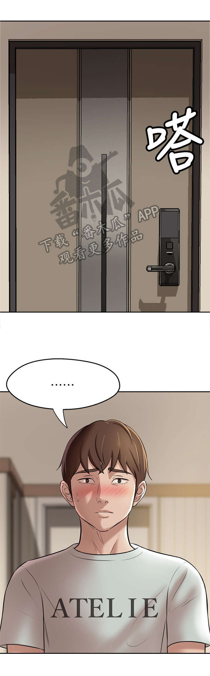 第13章：控制0