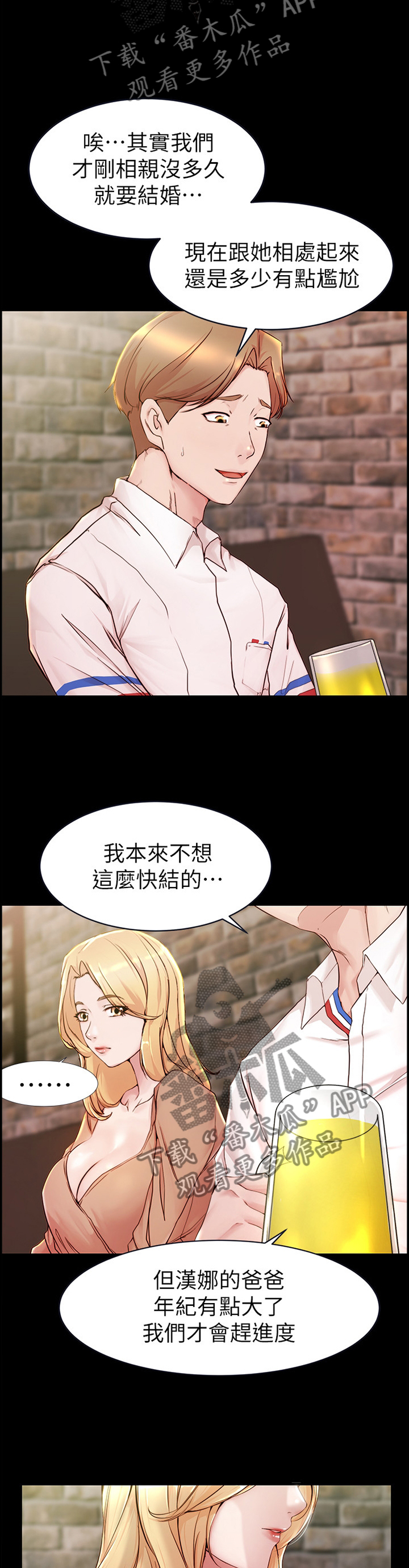 第30章：失误8