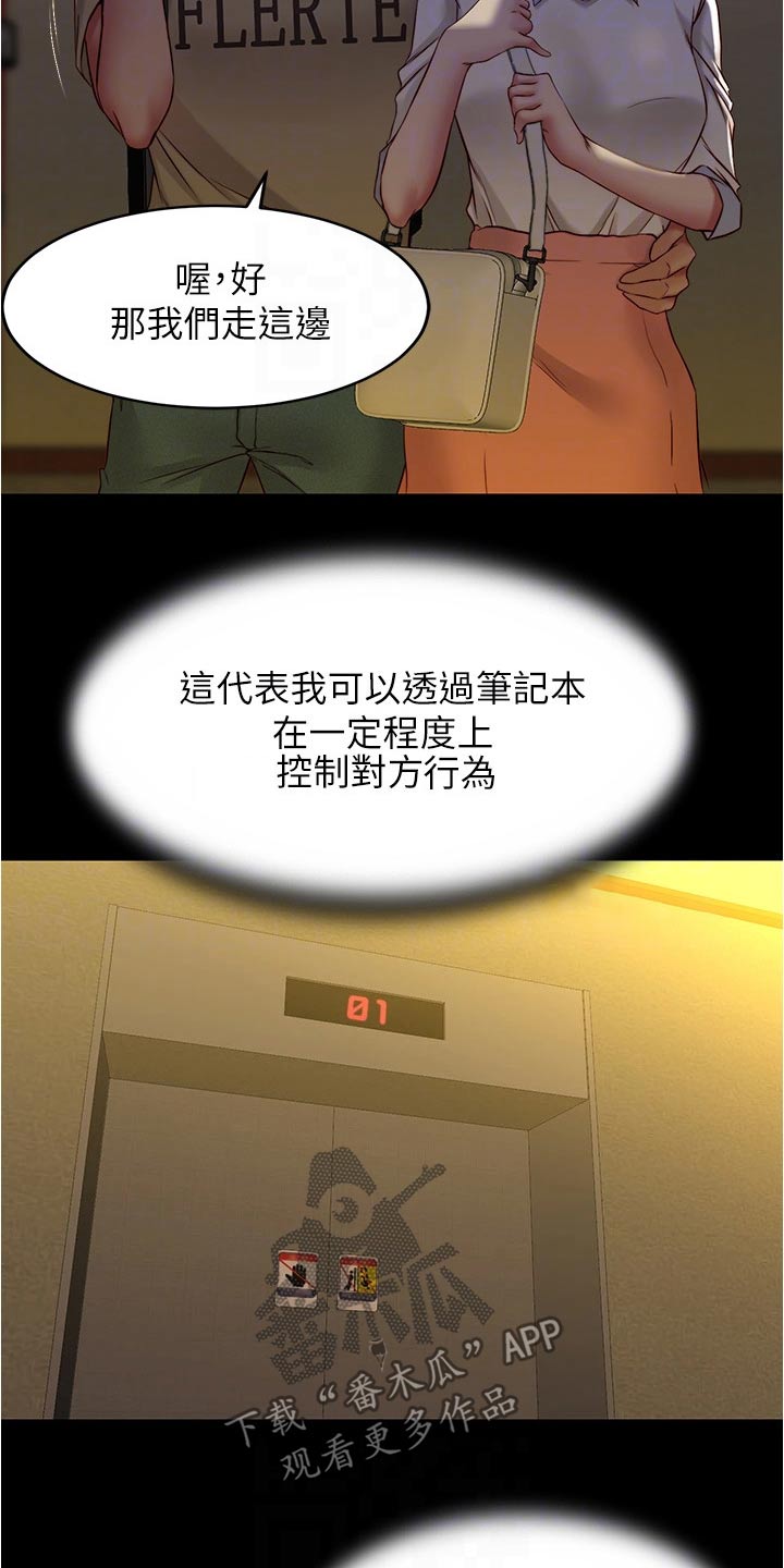 第63章：操控10
