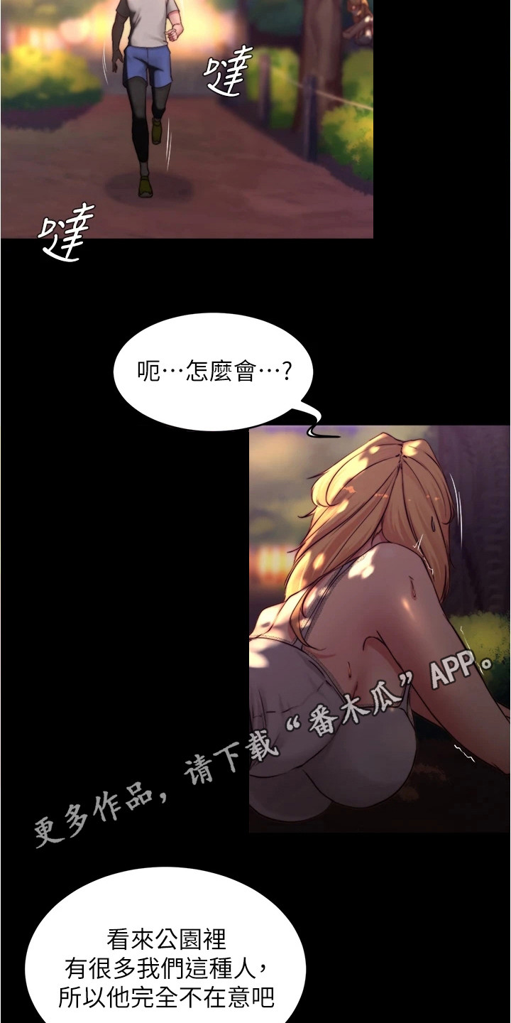 第98章： 确认看看9