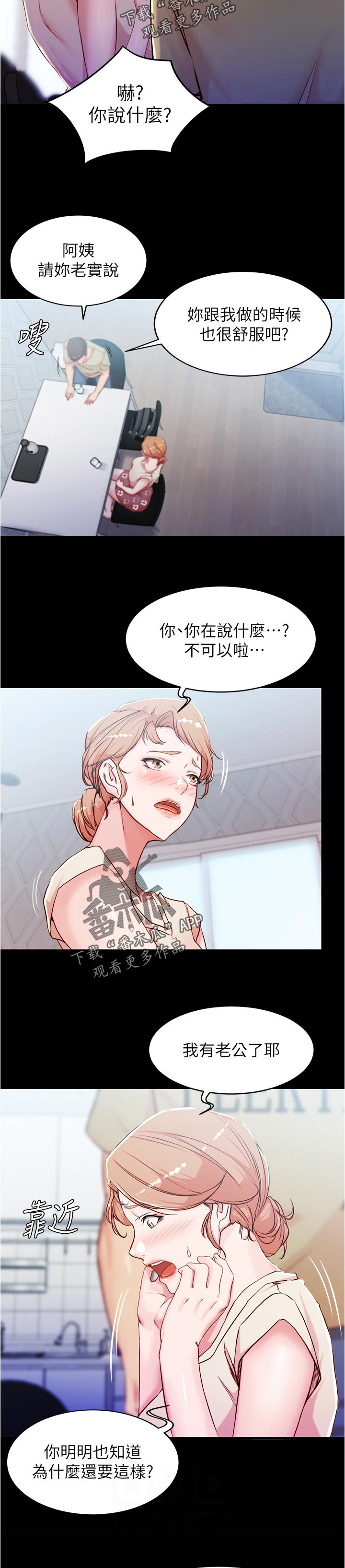 第44章：一百次7