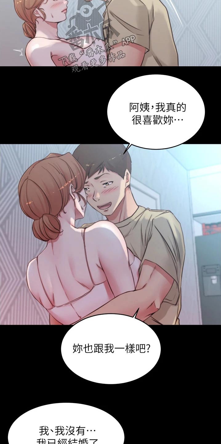 第82章：小菜6