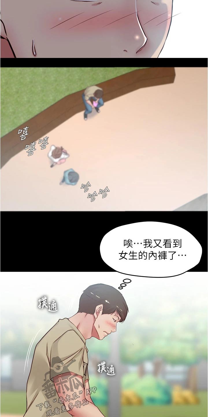第60章：节奏6