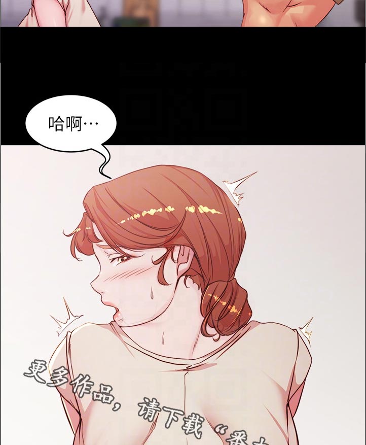 第46章：怎么办1