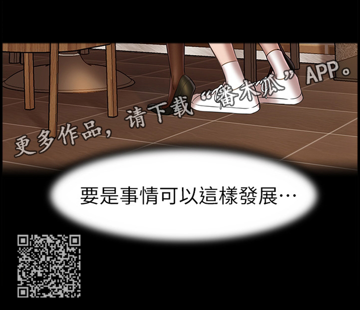 第25章：想法6